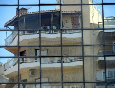 Λουκέτο σε όλα τα υποθηκοφυλακεία της χώρας – Έρχεται το Κτηματολόγιο